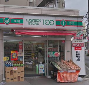 ガーデン中野 スーパー