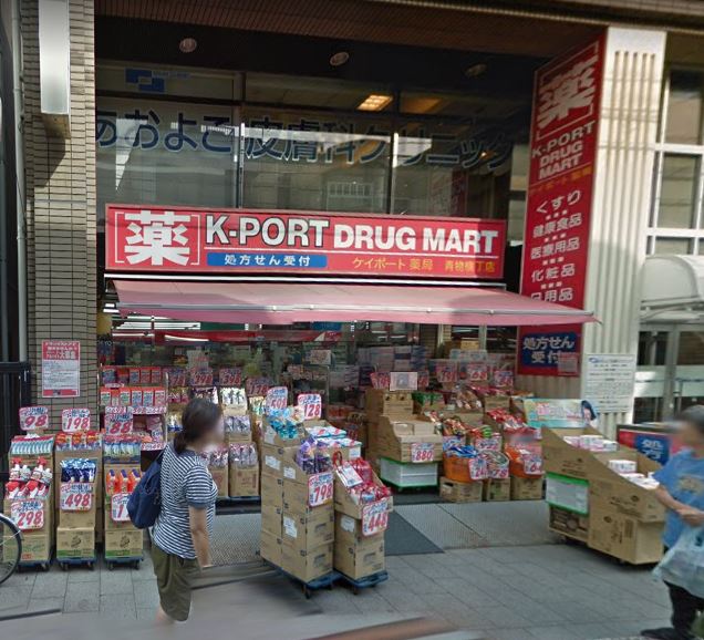 品川シーサイドビュータワーⅡ ドラッグストア