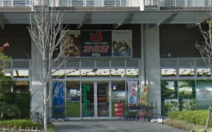 Brillia 有明 Sky Tower スーパー