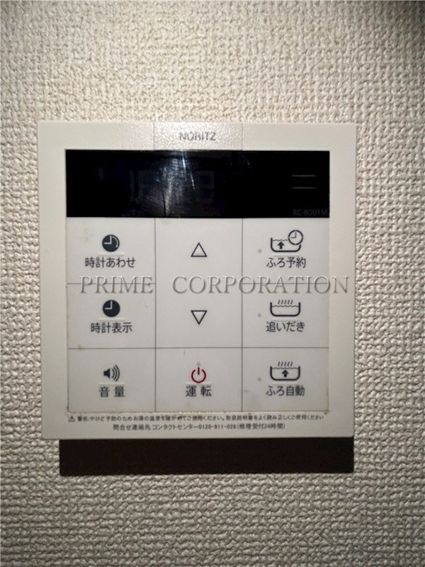 アドラー奥沢 風呂画像