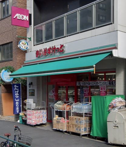 Premier市谷薬王寺 スーパー