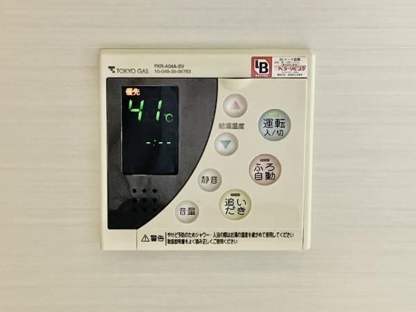 Brillia Mare 有明 TOWER＆GARDEN 風呂画像