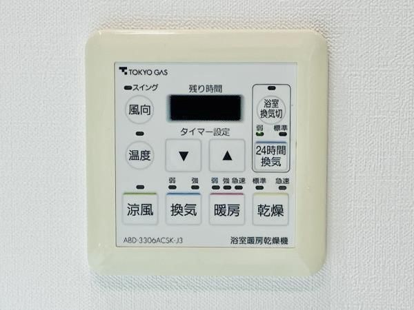 Brillia Mare 有明 TOWER＆GARDEN その他