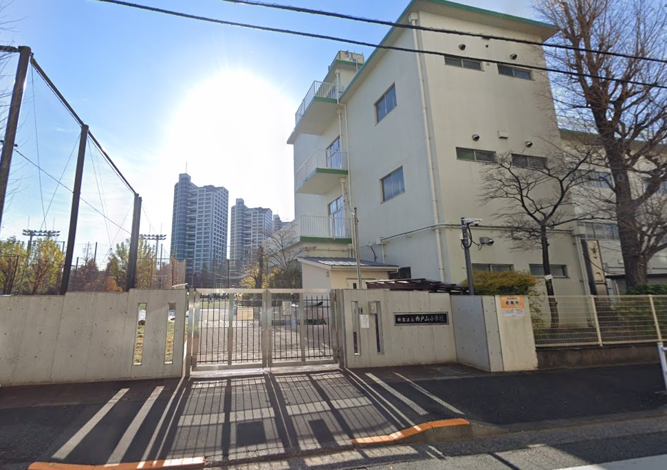 百人町三丁目戸建 小学校