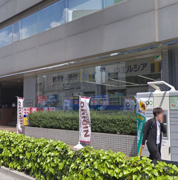 クオリア千代田御茶ノ水 ドラッグストア
