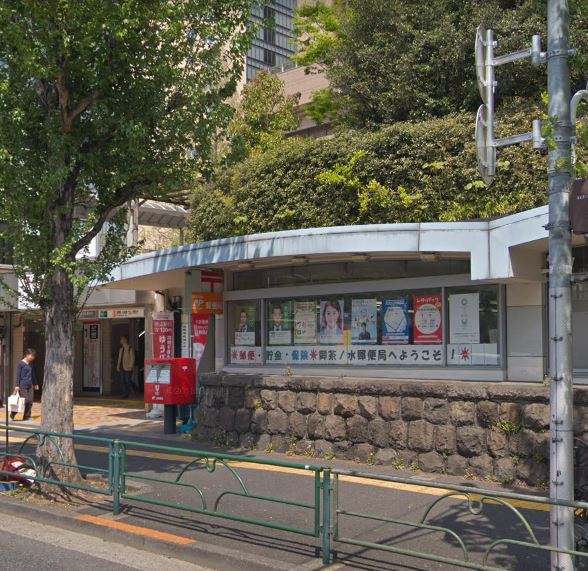 クオリア千代田御茶ノ水 郵便局