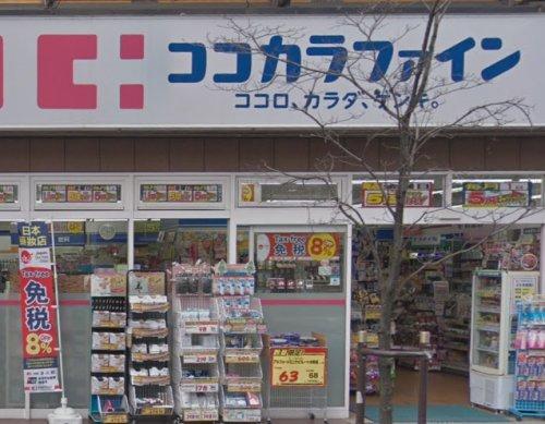 パークアクシス門前仲町 ドラッグストア