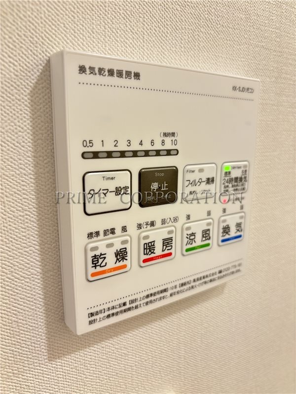 エフローレプルミエ武蔵小山 風呂画像