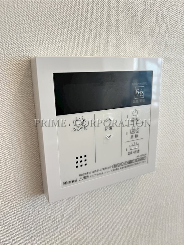 エフローレプルミエ武蔵小山 その他設備