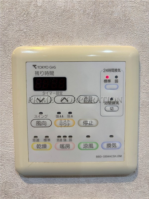 用賀レジデンス 風呂画像