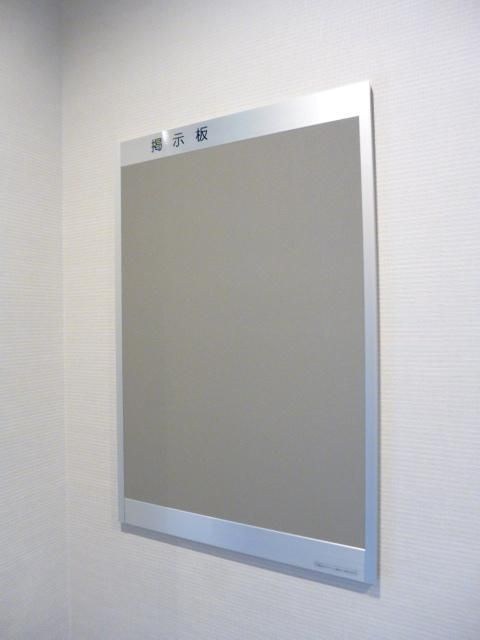 サンパティーク高津 その他