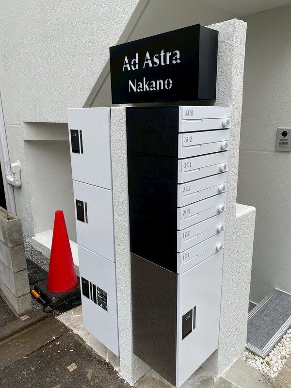 アドアストラ中野 エントランス