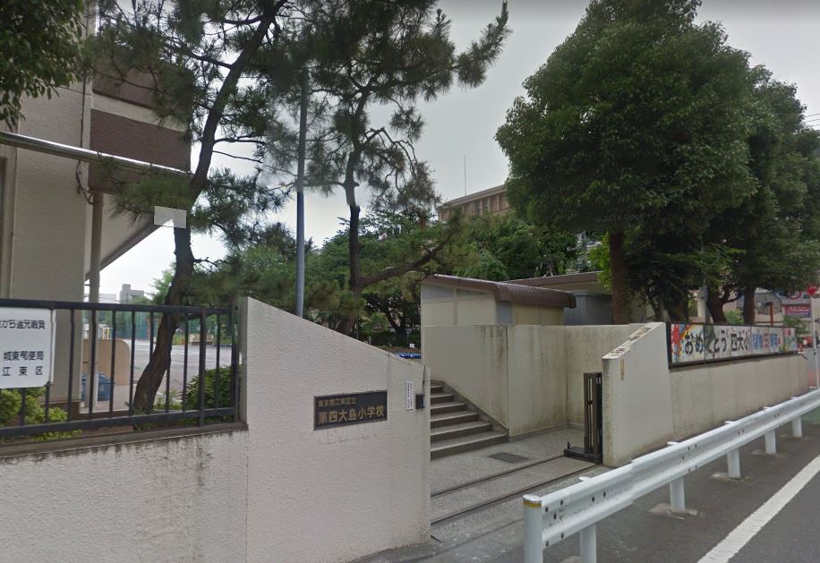 イトーピア大島ステーションコート 小学校