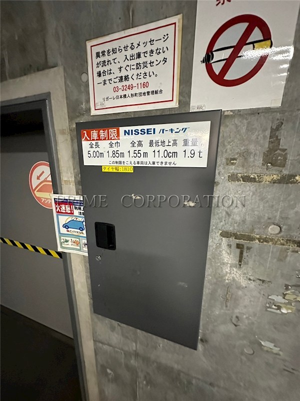 リガーレ日本橋人形町 その他