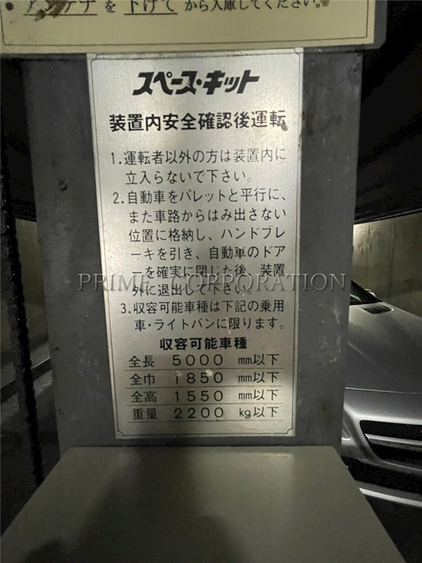 リバーポイントタワー 駐車場