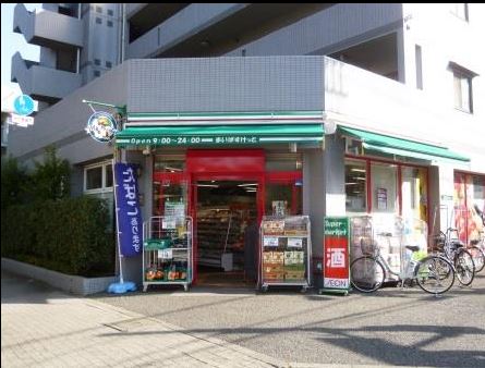 神奈川県川崎市中原区市ノ坪 スーパー