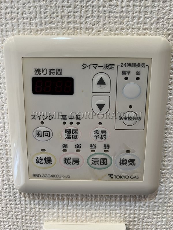 田園ステーションテラス 風呂画像