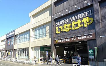 ミリアレジデンス桜新町ガーデン スーパー
