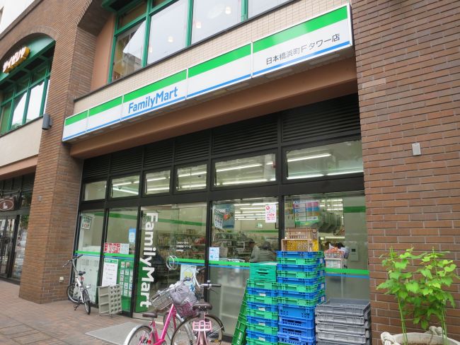 TS-COURT日本橋浜町 コンビニ