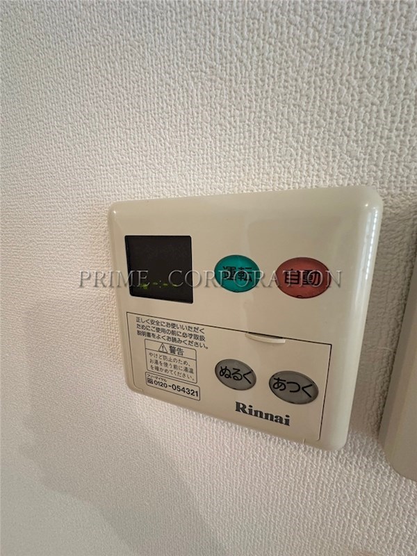 ニューシティアパートメンツ新川Ⅱ その他
