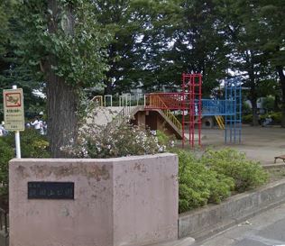 アベニュー浜田山 公園