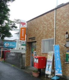 アベニュー浜田山 郵便局