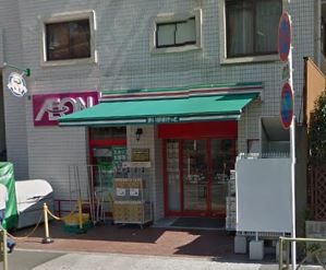 ヒルコート西馬込 スーパー