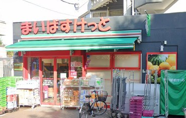 グローリオ瀬田 スーパー