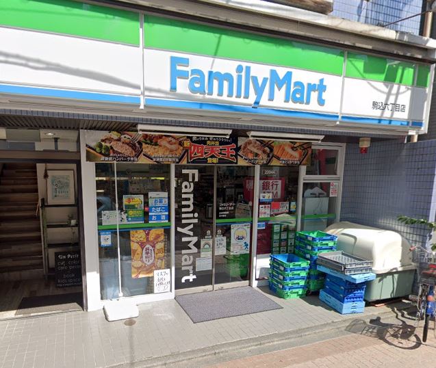 ビラ・クレール コンビニ