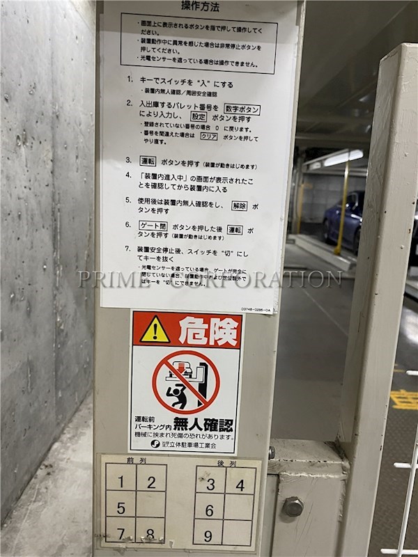 カスタリア北沢 駐車場