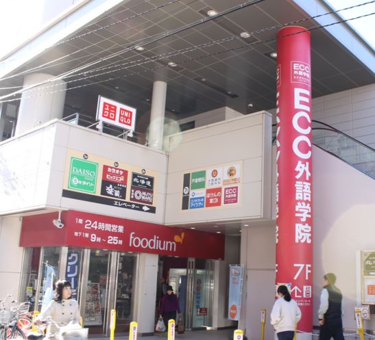 カスタリア北沢 スーパー