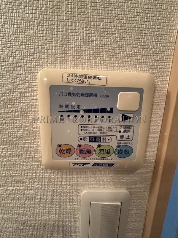 ツインハウス結喜 その他