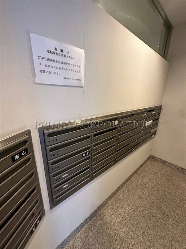 御殿山南パークハウス その他
