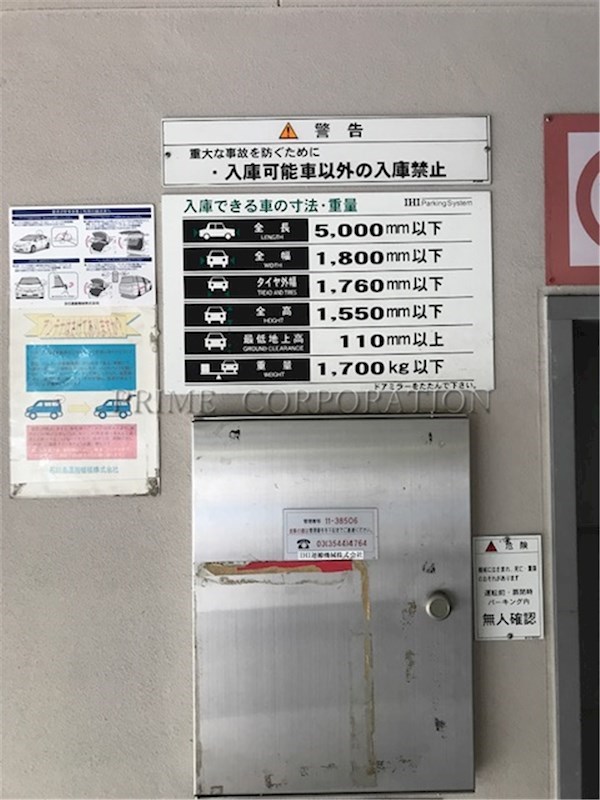 コンフォリア原宿 その他