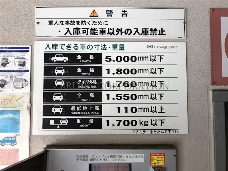 コンフォリア原宿 その他