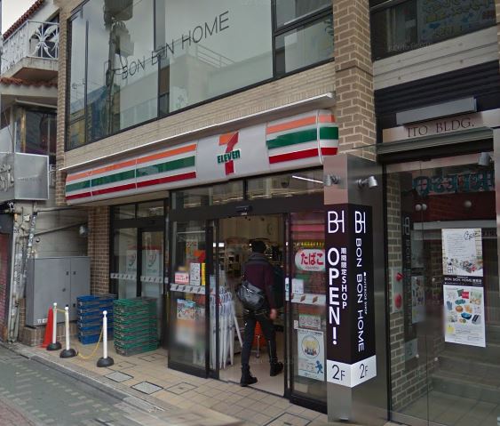コンフォリア原宿 コンビニ