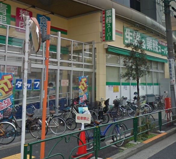 グローリス中野 スーパー