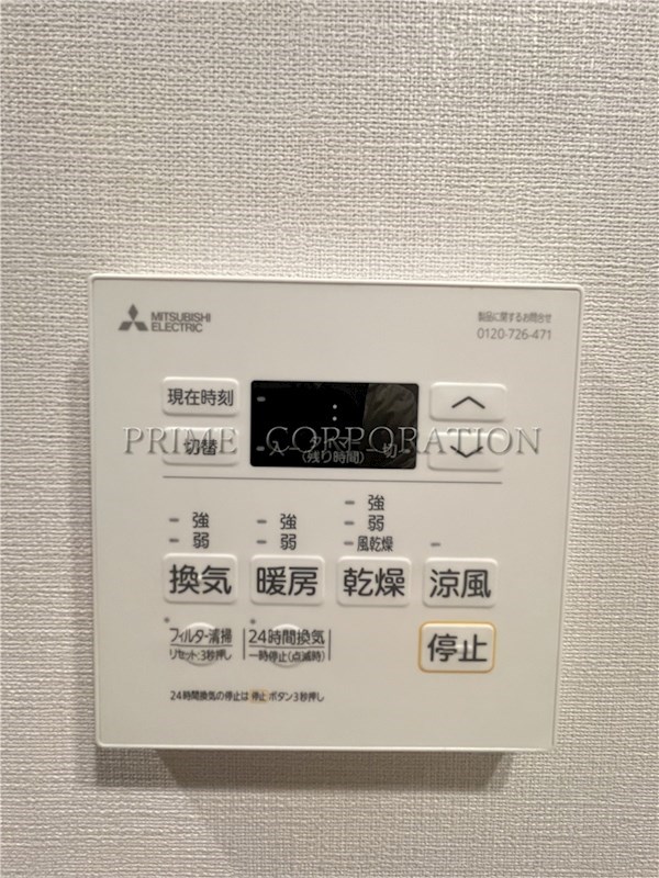 コンフォリア大森山王 その他設備