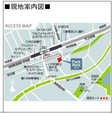 パークアクシス幡ヶ谷 地図（共通）