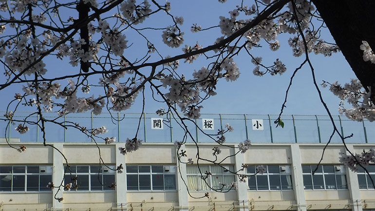 東京都大田区大森西３丁目 小学校