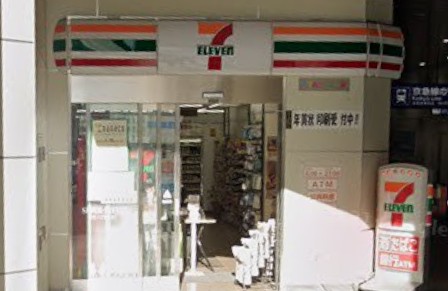 東京都大田区大森西３丁目 コンビニ