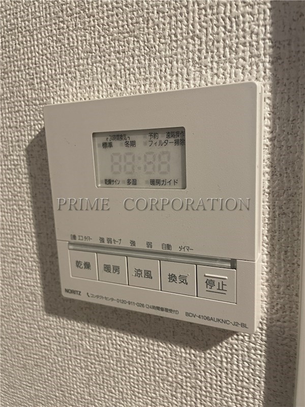 アソシエール溝の口 風呂画像