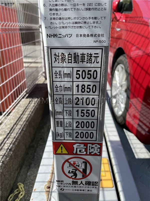 アソシエール溝の口 駐車場