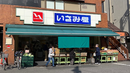 Grand Espoir スーパー