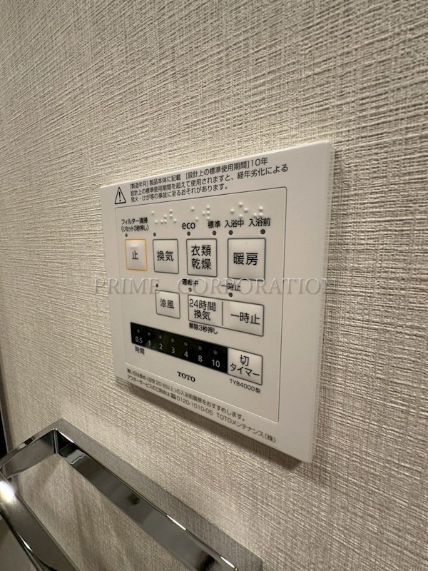 ブルックサイドレジデンス木場 その他