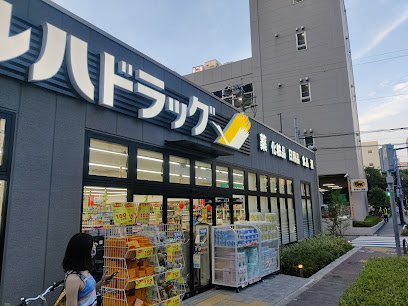 パークハウス中目黒 ドラッグストア