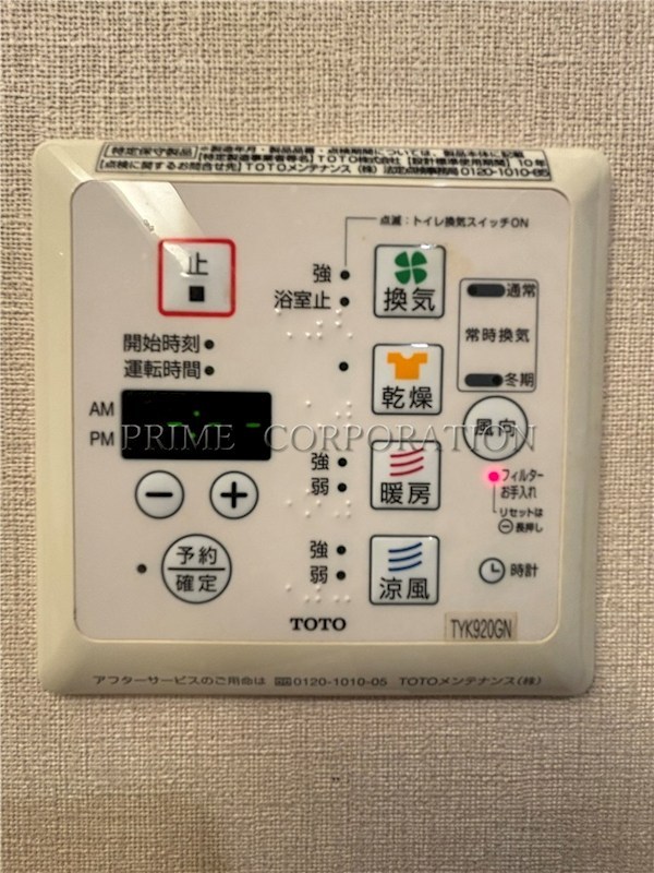 ヒューリックコート元代々木 その他設備