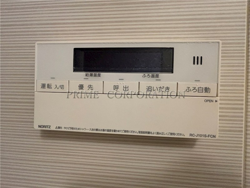 ヒューリックコート元代々木 風呂画像