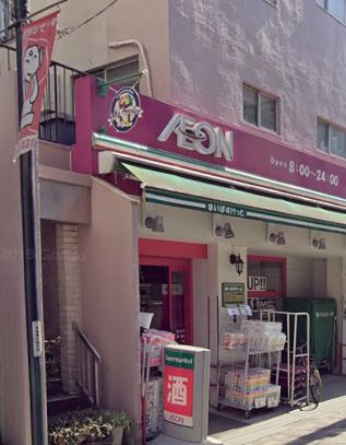 ヒューリックコート元代々木 スーパー