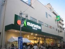 ヒューリックコート元代々木 スーパー